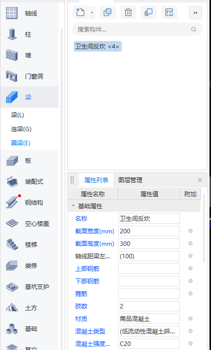 建筑行業(yè)專業(yè)資訊門戶-新干線頭條