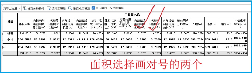 建筑行業(yè)專業(yè)資訊門戶-新干線頭條