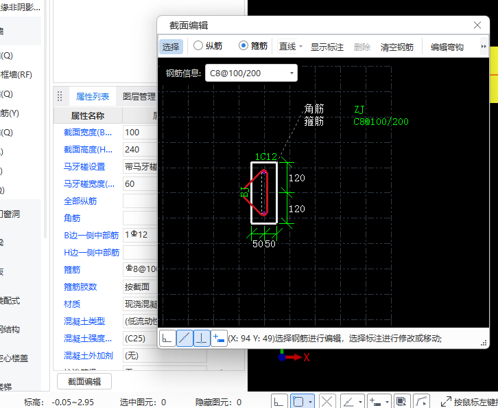 次結(jié)構(gòu)