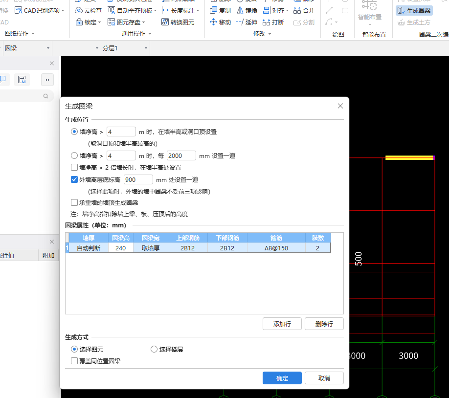 造價技能