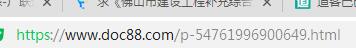 定額