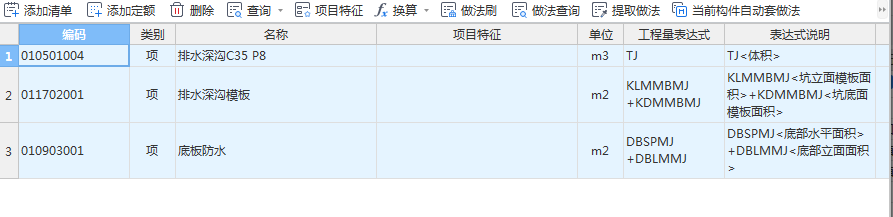 廣聯(lián)達(dá)服務(wù)新干線(xiàn)
