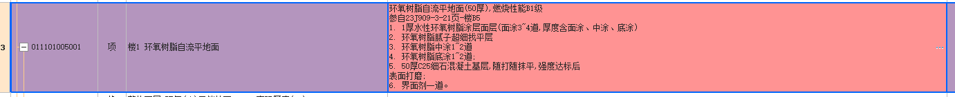 22定額