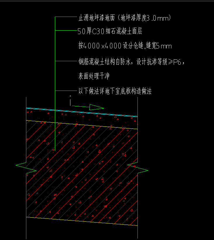 坡道