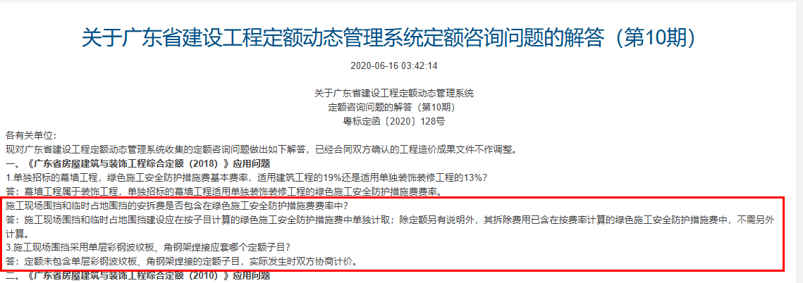 答疑解惑