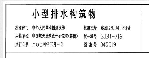 廣聯(lián)達(dá)服務(wù)新干線