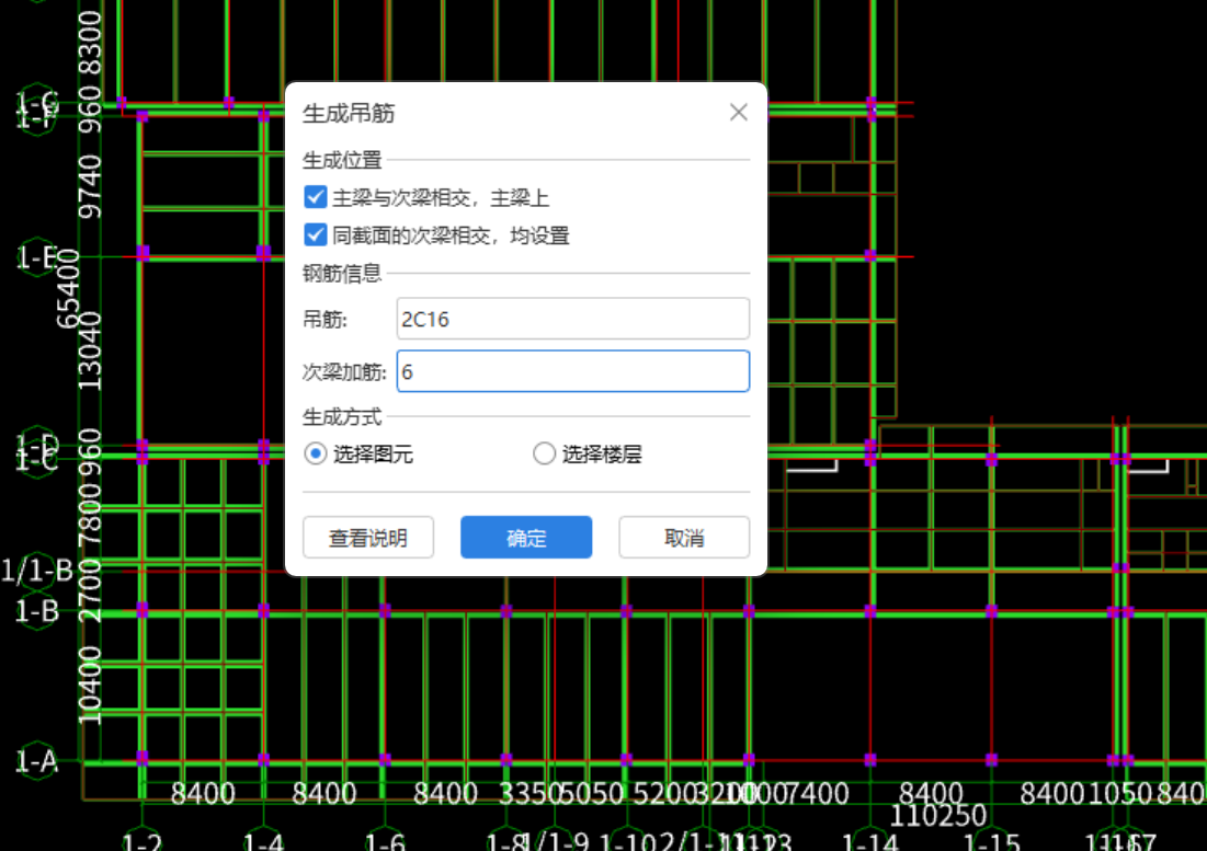 算量