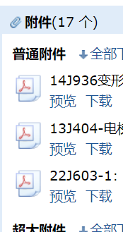 隔墻