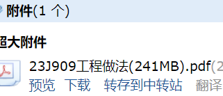求圖