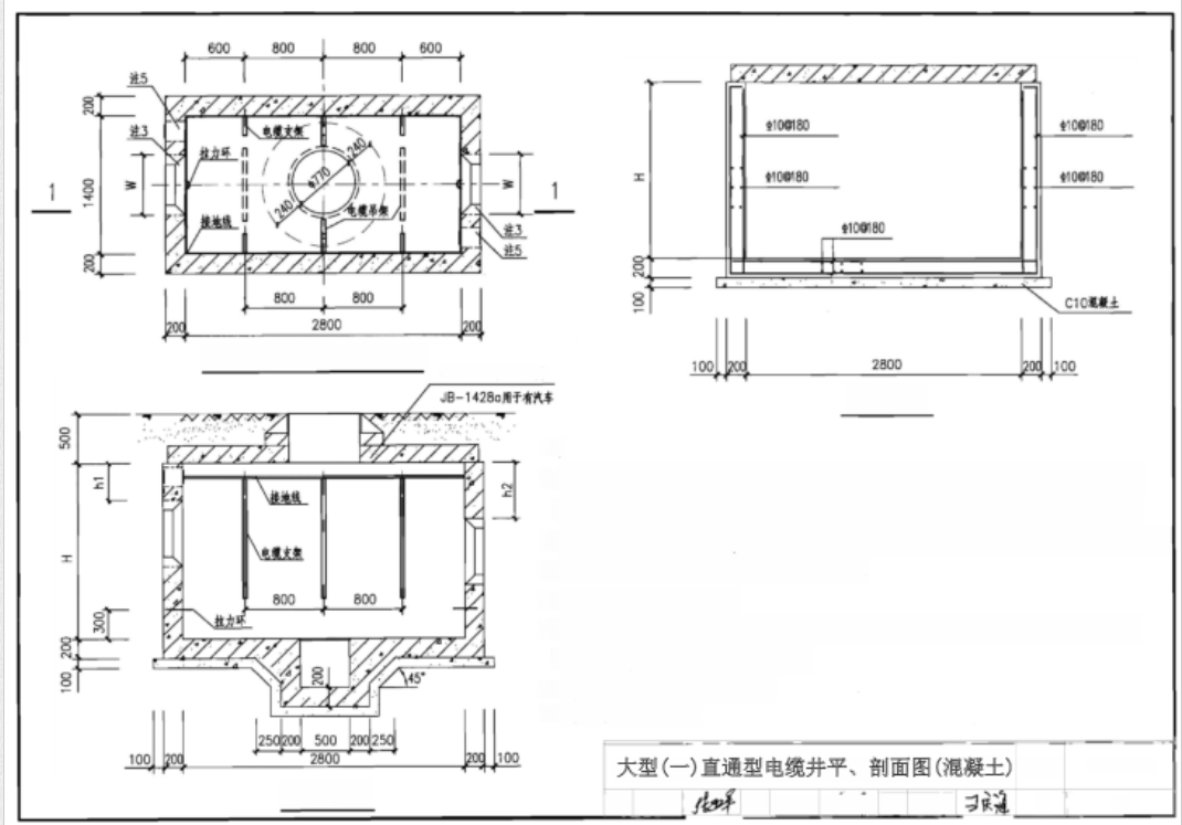 廣聯(lián)達服務新干線