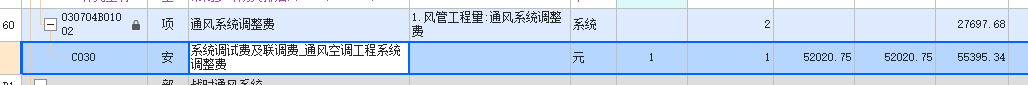 系數(shù)