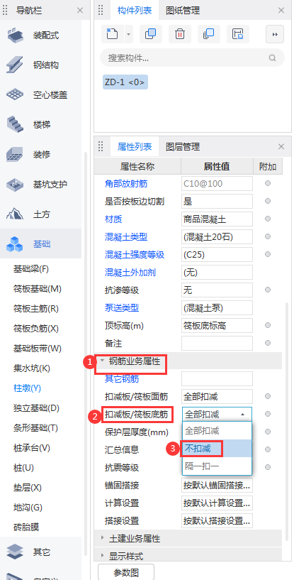 廣聯(lián)達(dá)服務(wù)新干線