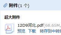 求圖