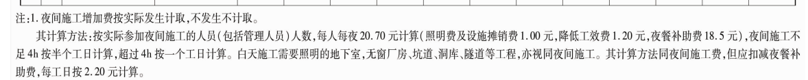 記取