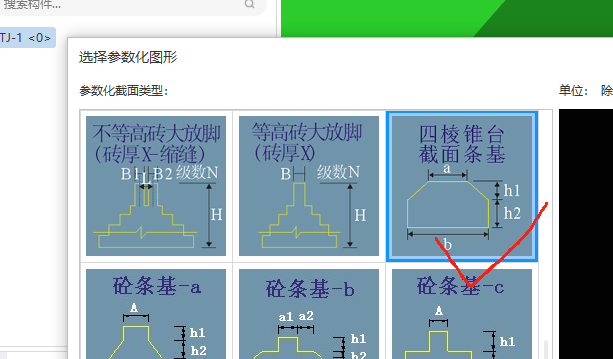 建筑行業(yè)快速問答平臺-答疑解惑