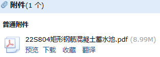 求圖