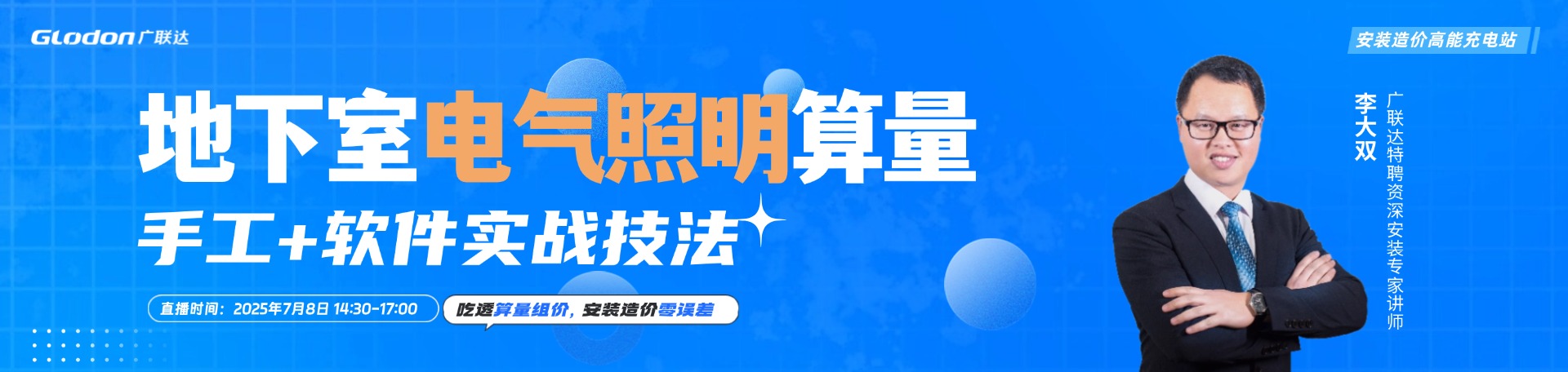 建筑行業(yè)專業(yè)資訊門(mén)戶-新干線頭條