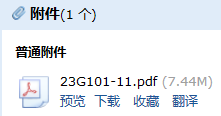 求圖