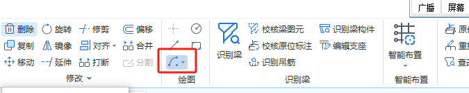 弧