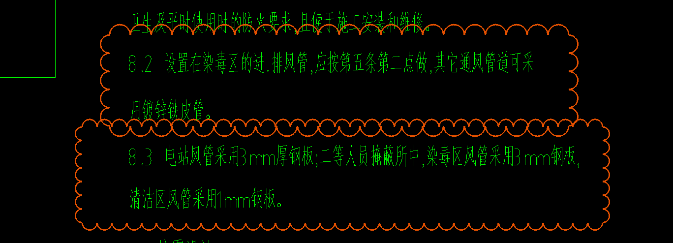 橢圓形