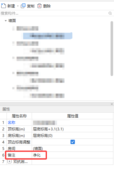 出工程量