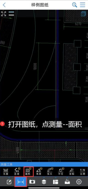 積計算