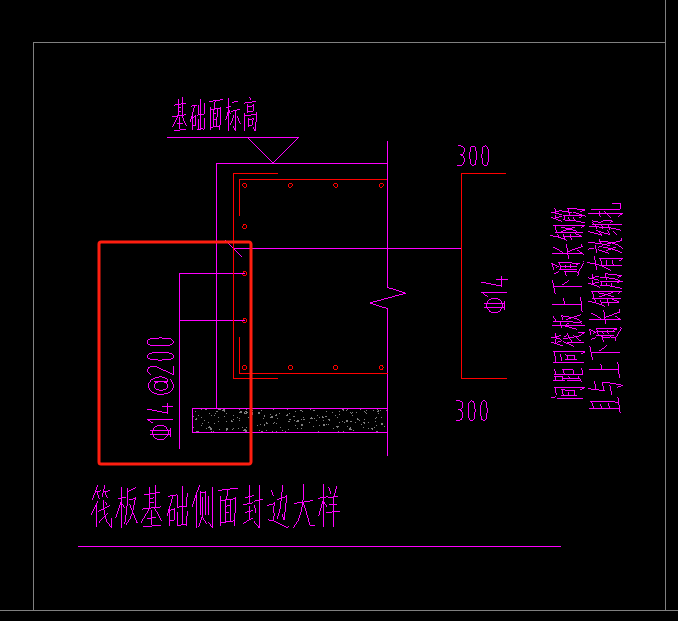 構(gòu)造封邊