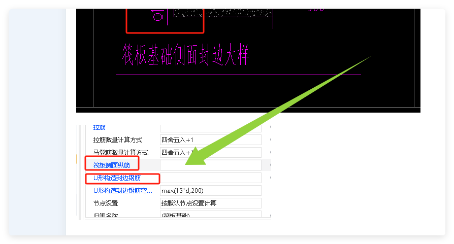 廣聯(lián)達(dá)服務(wù)新干線