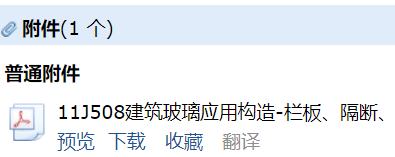 發(fā)送到郵箱