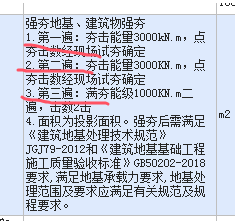 廣聯(lián)達(dá)服務(wù)新干線
