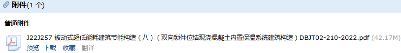 求圖
