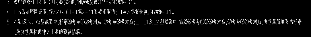 廣聯(lián)達服務(wù)新干線