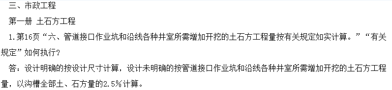21定額