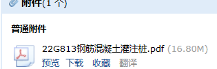 求圖