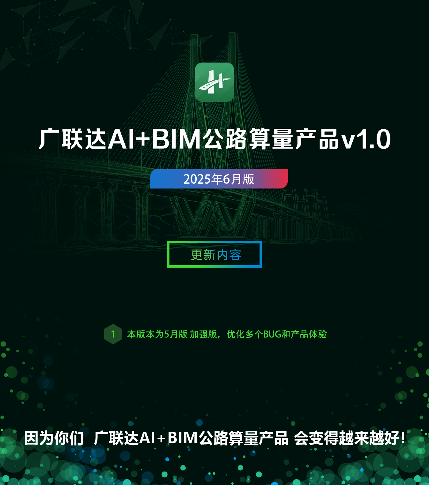 630版本.png