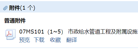 求圖