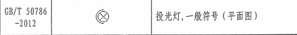 廣聯(lián)達(dá)服務(wù)新干線