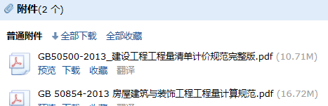 2013清單