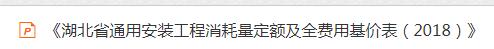 消耗量
