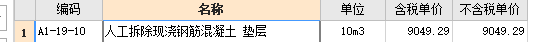 定額