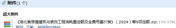 定額電子版