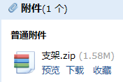 橋架支架如何計(jì)算