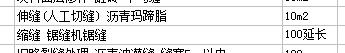 廣聯(lián)達服務新干線