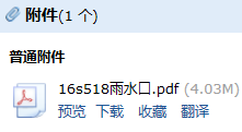 求圖