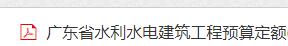 定額