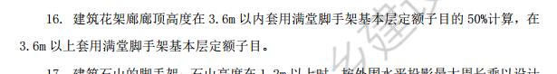 廣聯(lián)達(dá)服務(wù)新干線