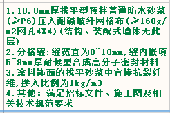 子目