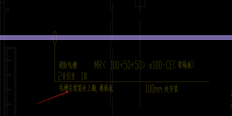 敷設(shè)