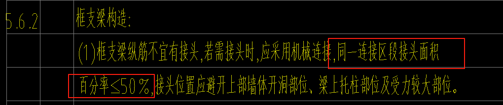 百分率