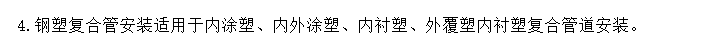 定額